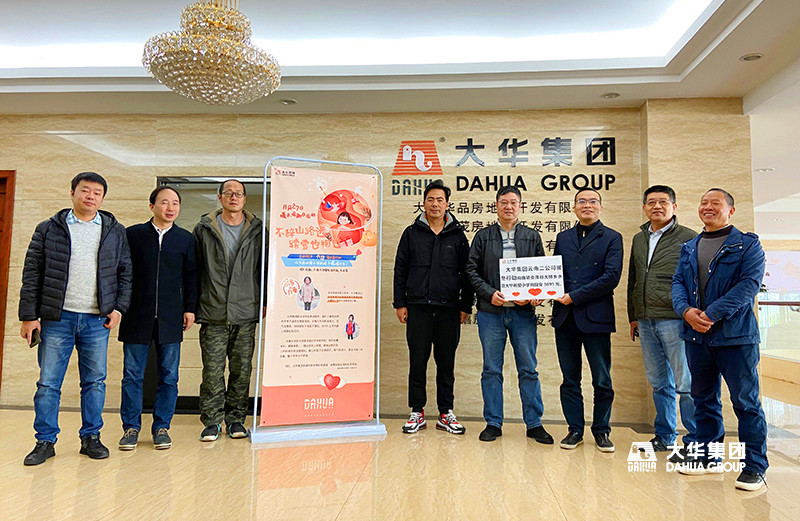 1609411150703285.jpg 云南二公司爱心捐赠图片 4.jpg